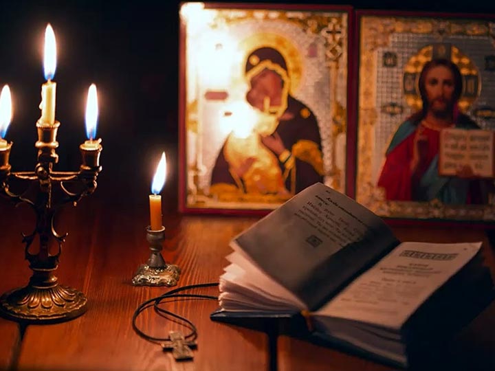 Эффективная молитва от гадалки в Нарофоминске для возврата любимого человека